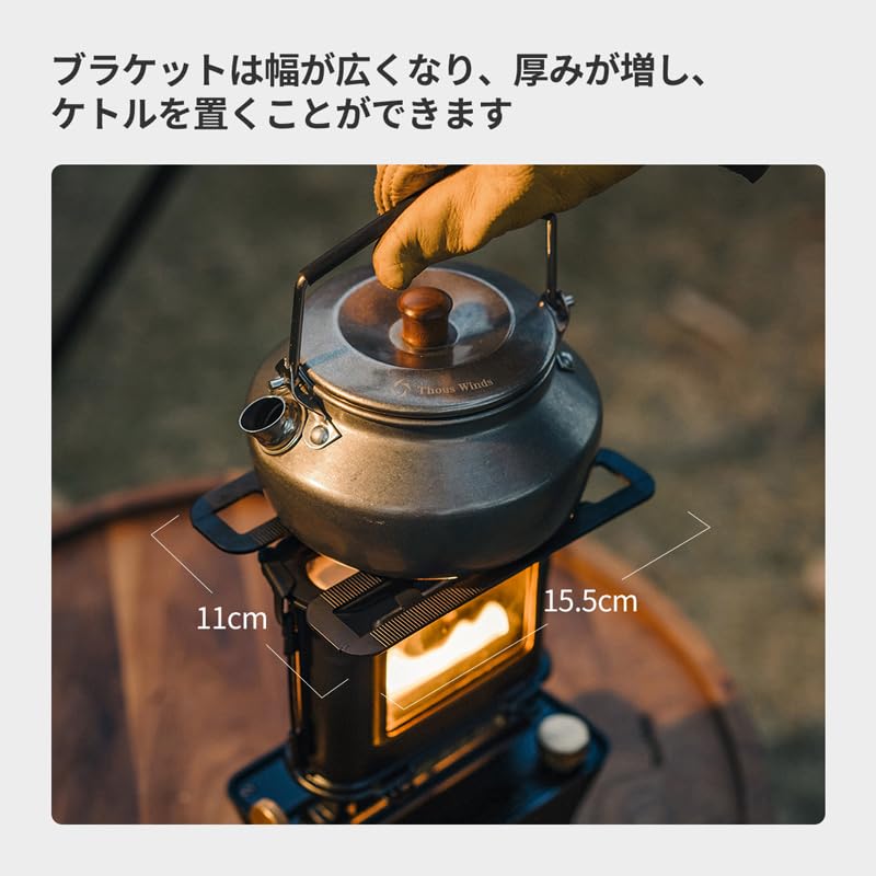 Thous Winds アイロンストーブ Thous Winds アイロンストーブ 400ml 8h暖房ストーブ